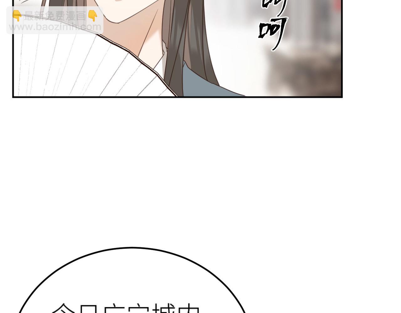 第72话：皇后逛青楼(1/3)-第75话