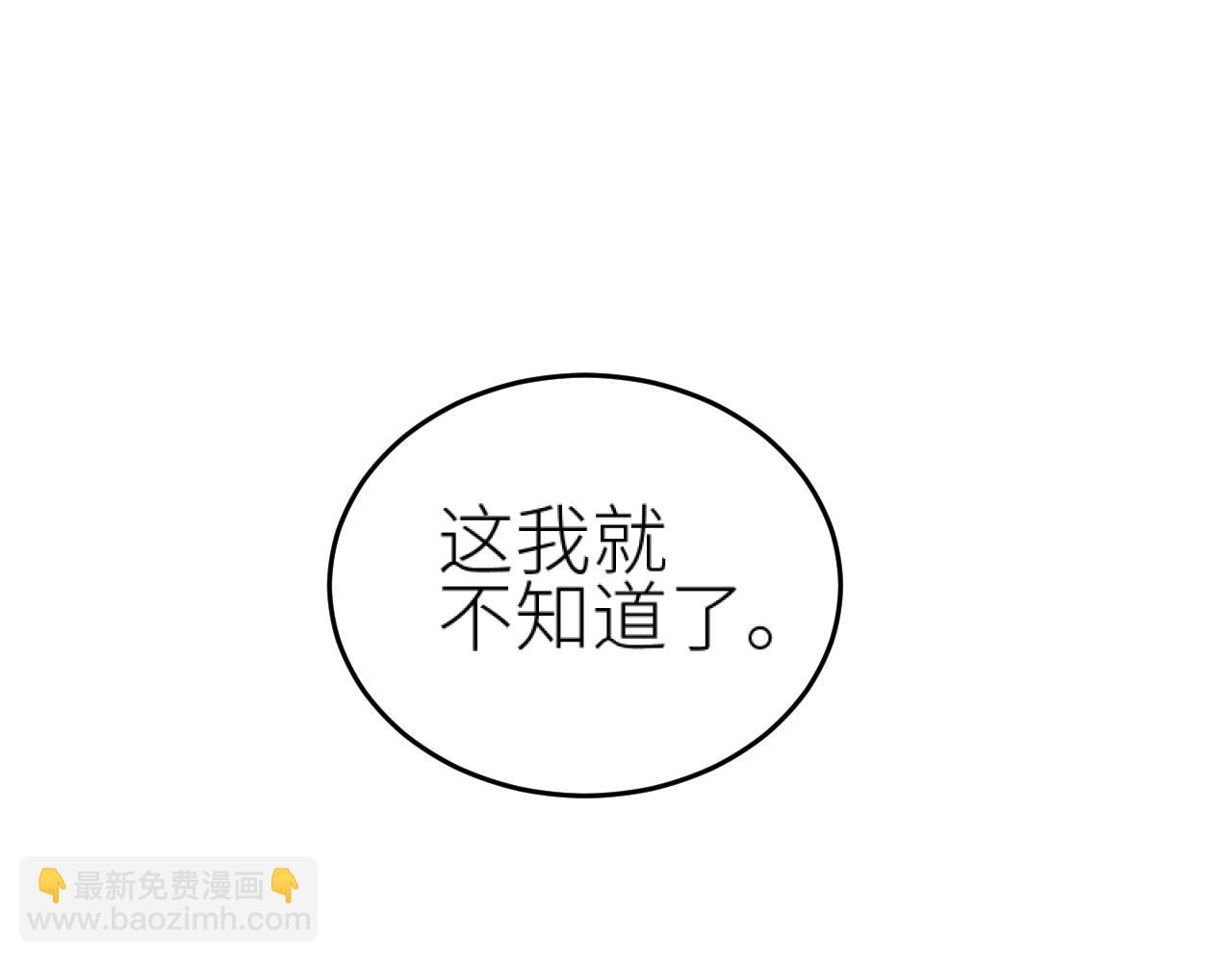 第72话：皇后逛青楼(1/3)-第75话