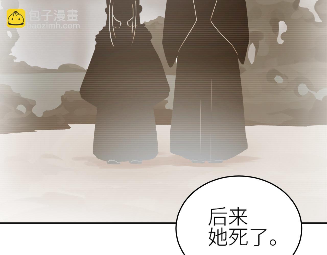 第74话：皇后不生气了？！(1/3)-第77话