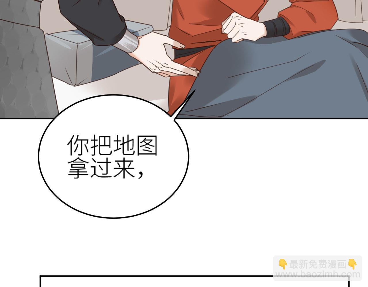 第76话：皇后被抓了？！(1/3)-第79话