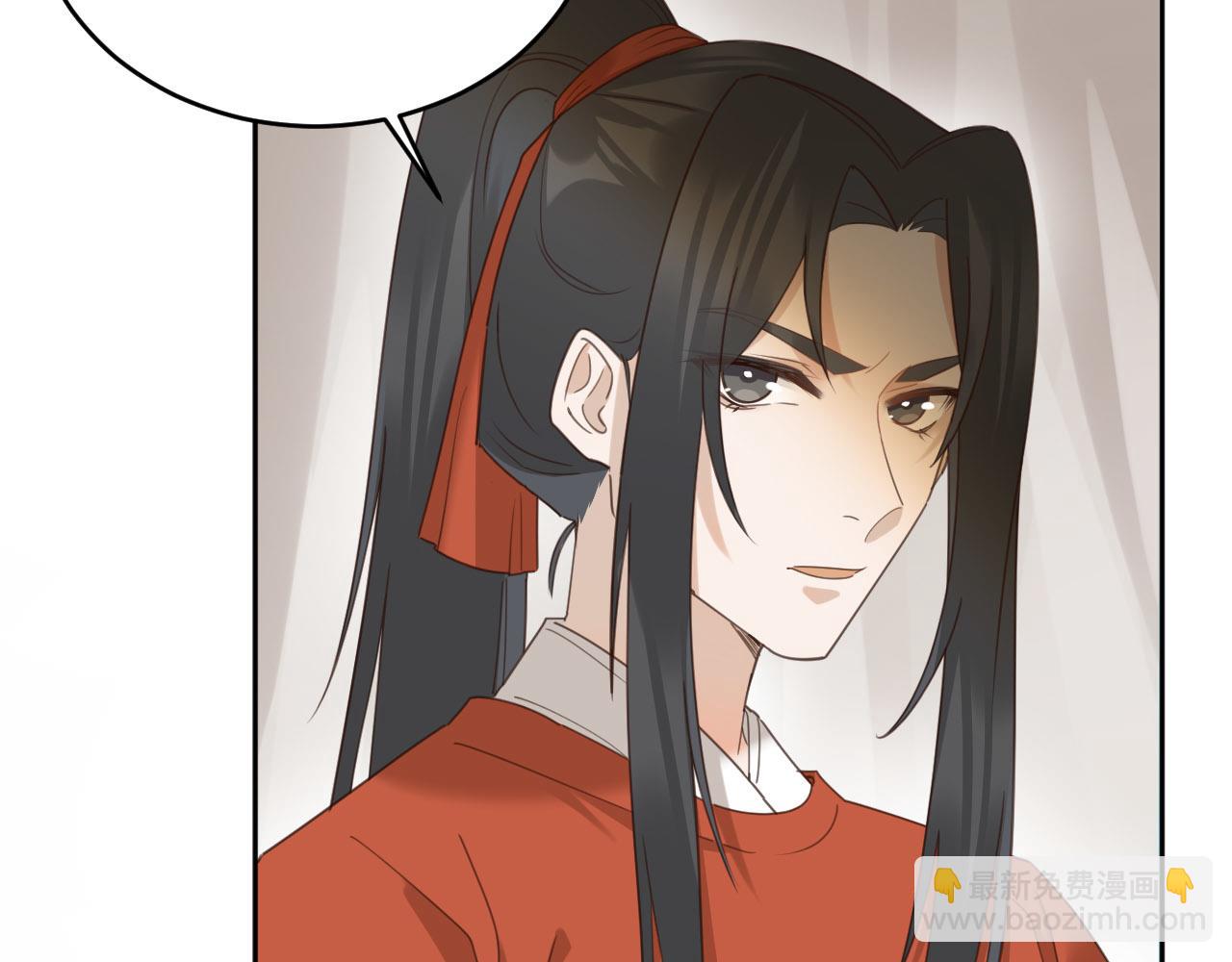 第76话：皇后被抓了？！(1/3)-第79话