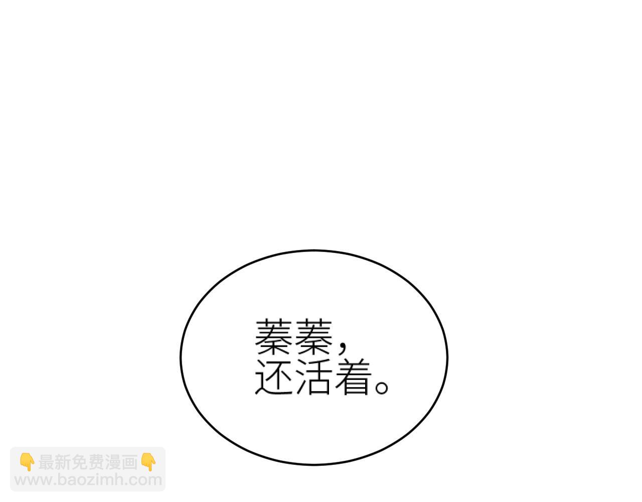 第76话：皇后被抓了？！(1/3)-第79话