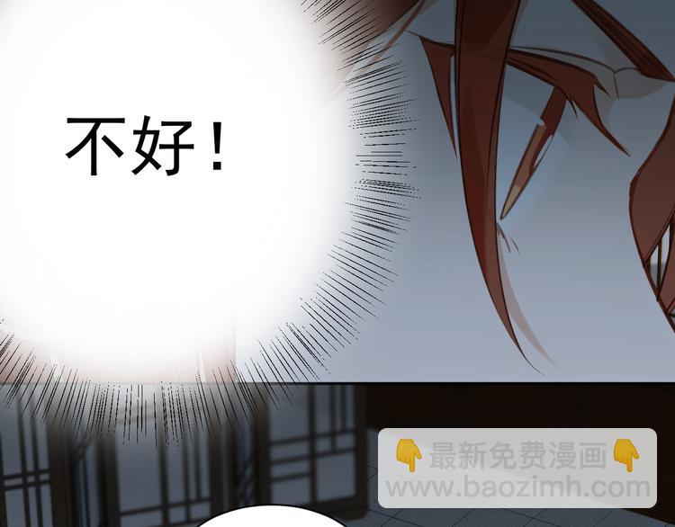第8话 抓到凶手(1/2)-第9话