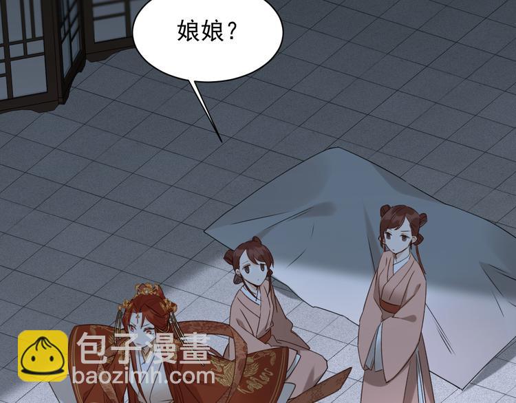 第8话 抓到凶手(1/2)-第9话