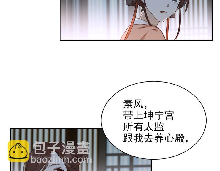第8话 抓到凶手(1/2)-第9话