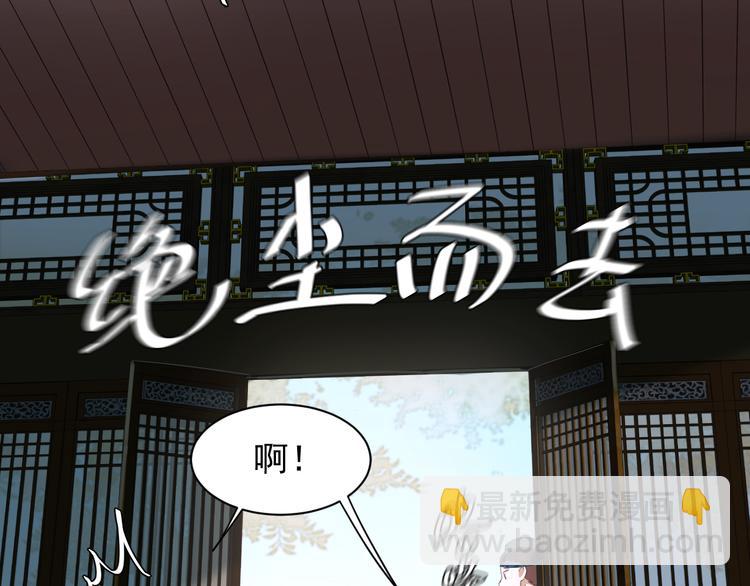 第8话 抓到凶手(1/2)-第9话