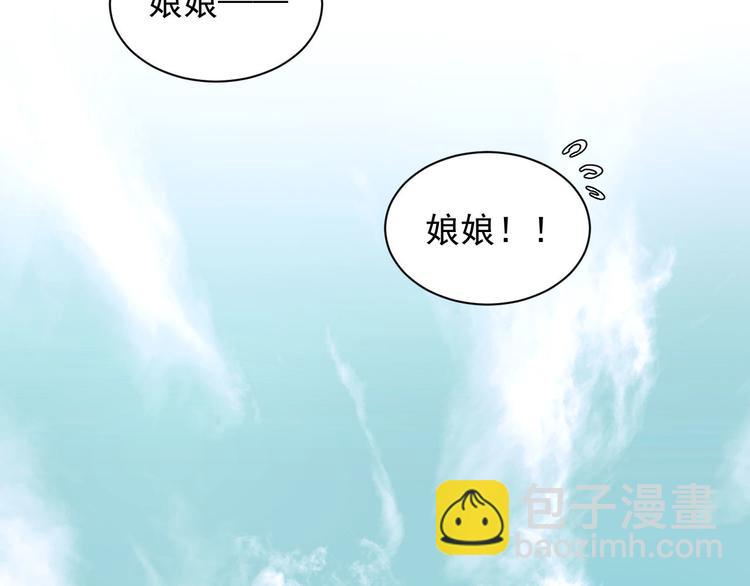 第8话 抓到凶手(1/2)-第9话