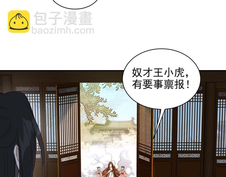 第8话 抓到凶手(1/2)-第9话
