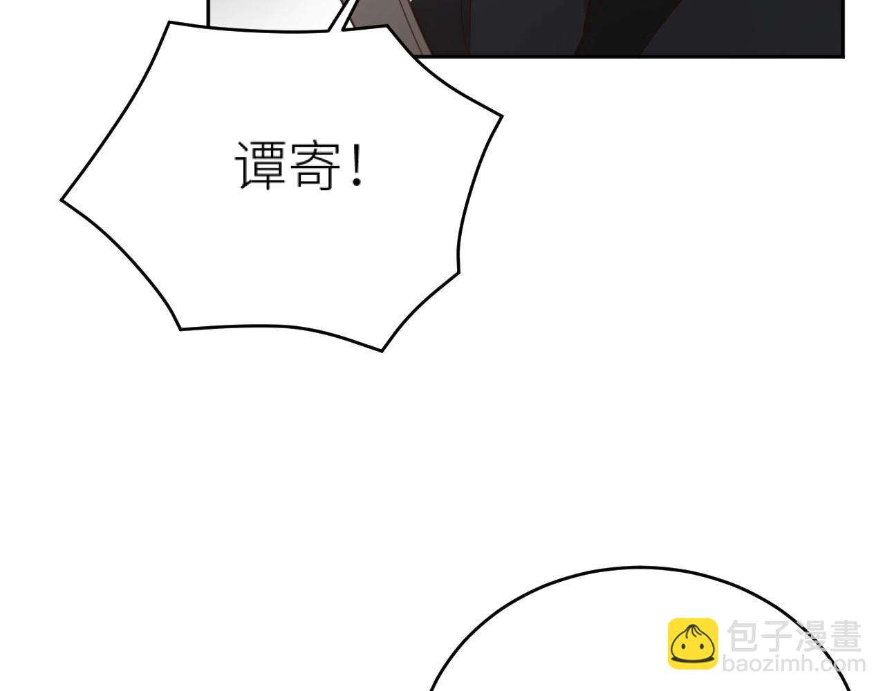 第78话：意外之人(1/3)-第81话