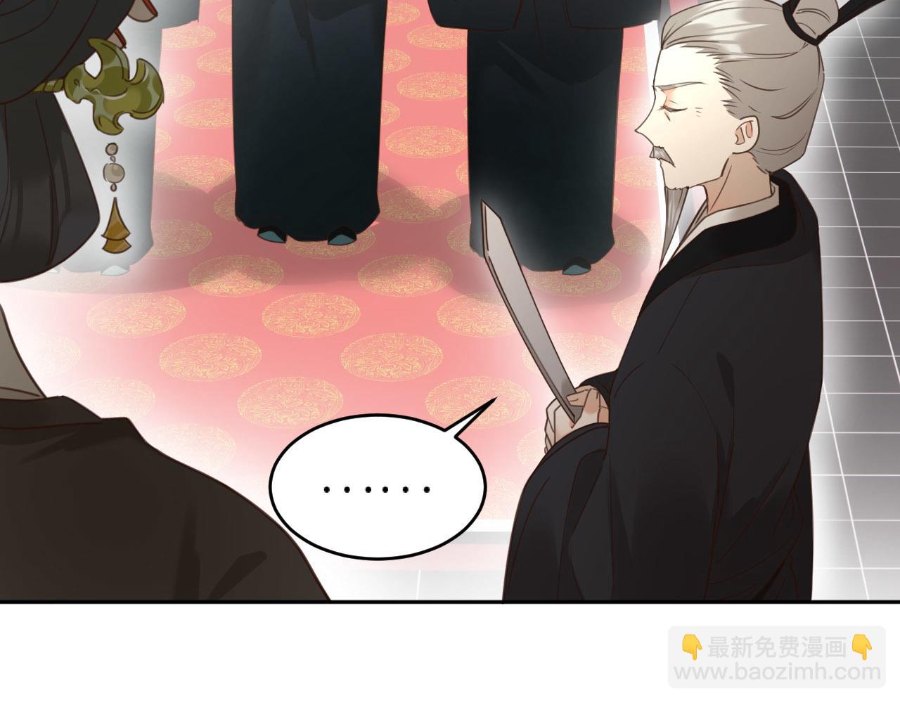 第78话：意外之人(1/3)-第81话