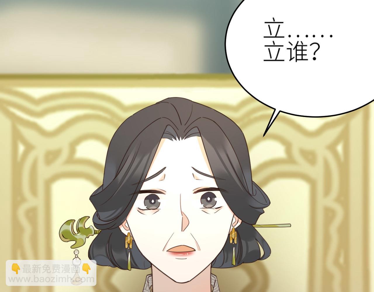 第78话：意外之人(1/3)-第81话