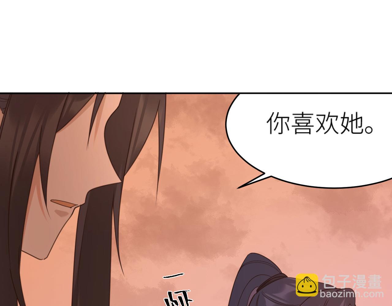 第80话：她是我的人,谁也抢不走！？(1/3)-第83话