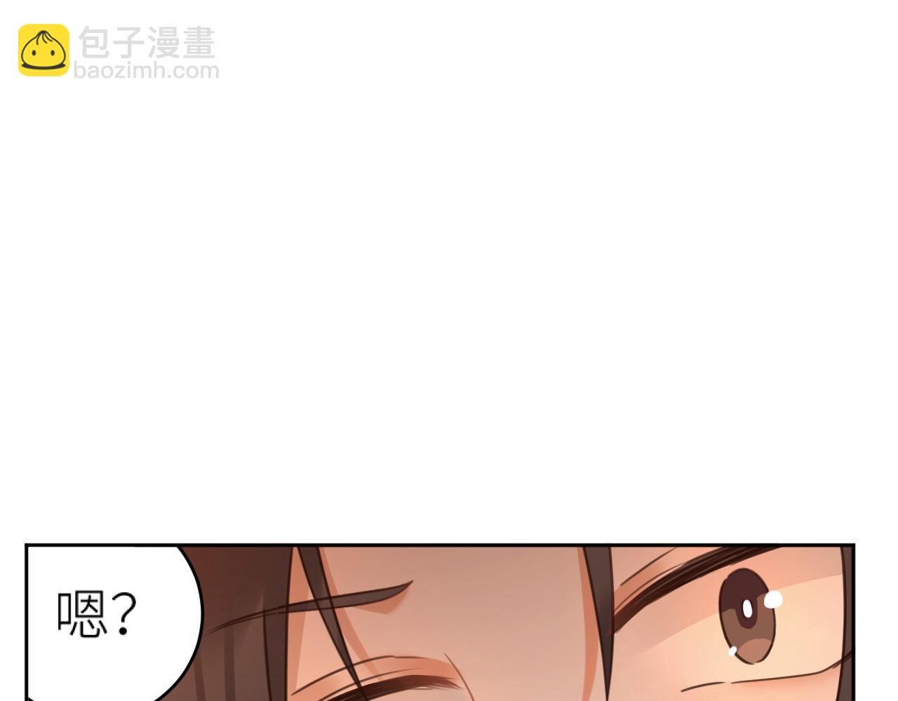第80话：她是我的人,谁也抢不走！？(1/3)-第83话