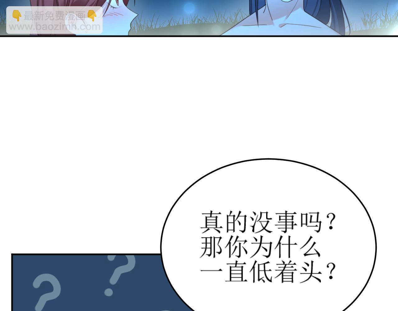 第82话：皇上, 我好热！(1/2)-第85话