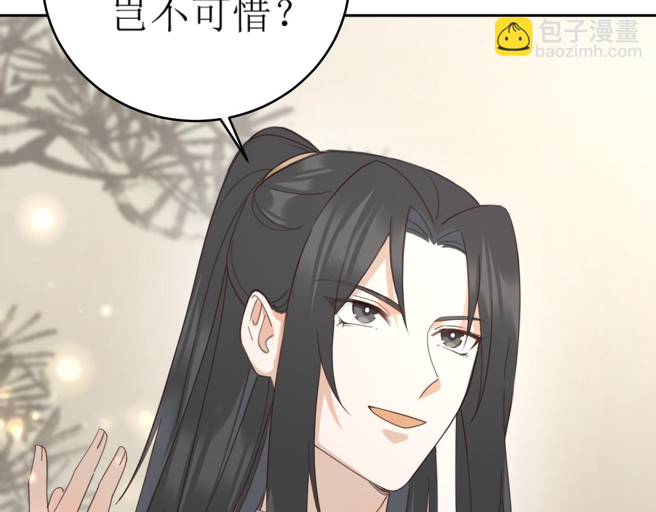 第84话：&ldquo;他&rdquo;是否是内奸？！(1/3)-第87话