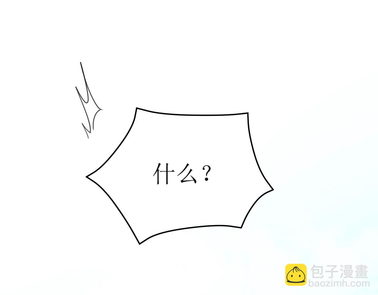 第84话：&ldquo;他&rdquo;是否是内奸？！(1/3)-第87话