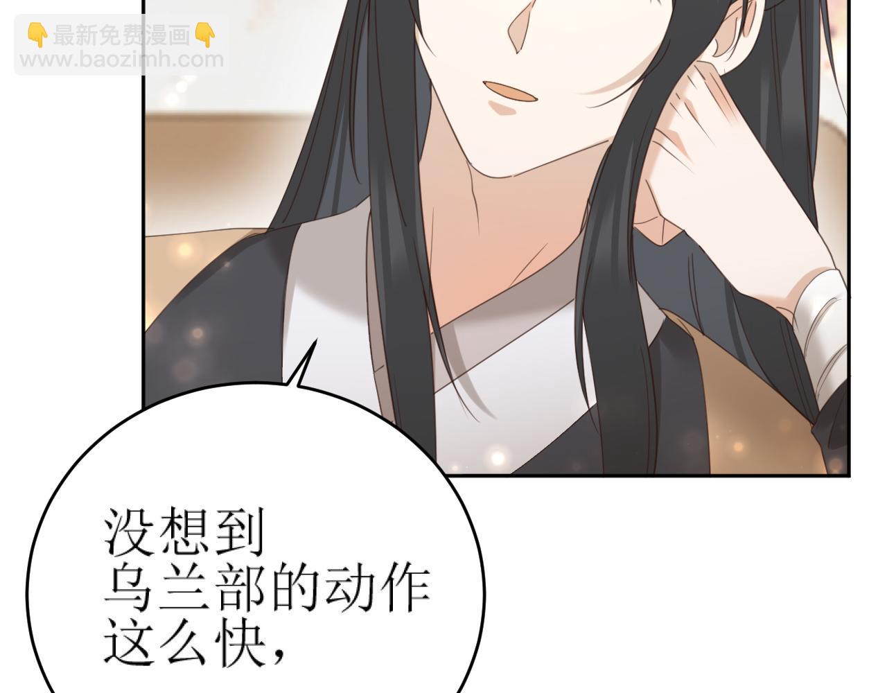 第86话：蓁蓁救我？(1/2)-第89话