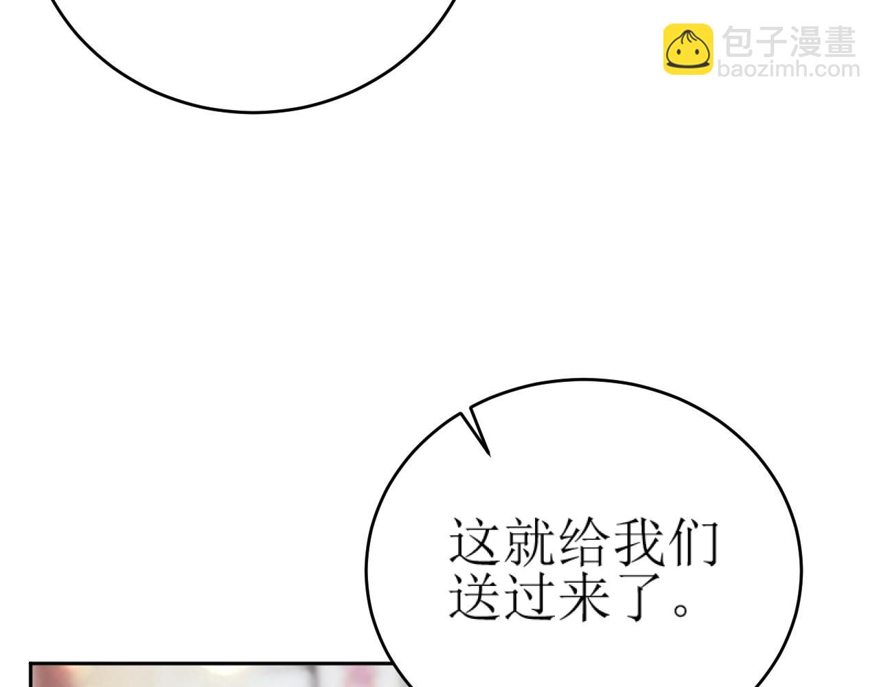 第86话：蓁蓁救我？(1/2)-第89话
