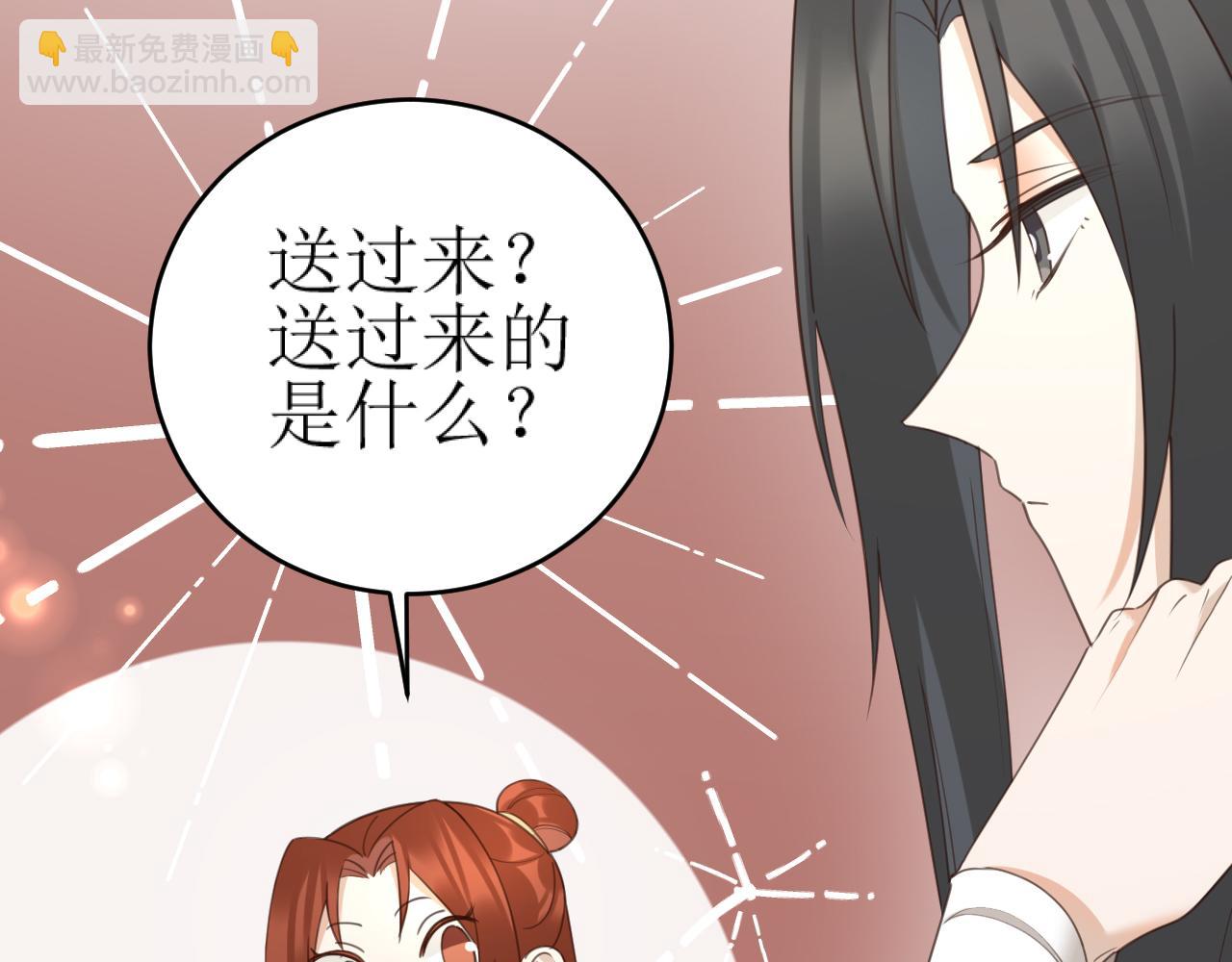 第86话：蓁蓁救我？(1/2)-第89话