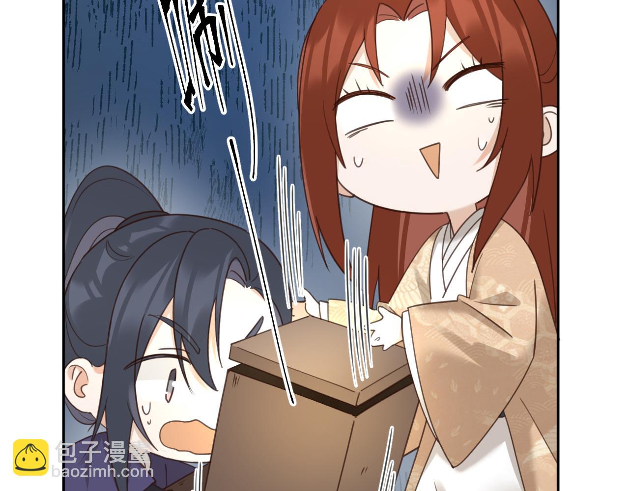 第86话：蓁蓁救我？(1/2)-第89话
