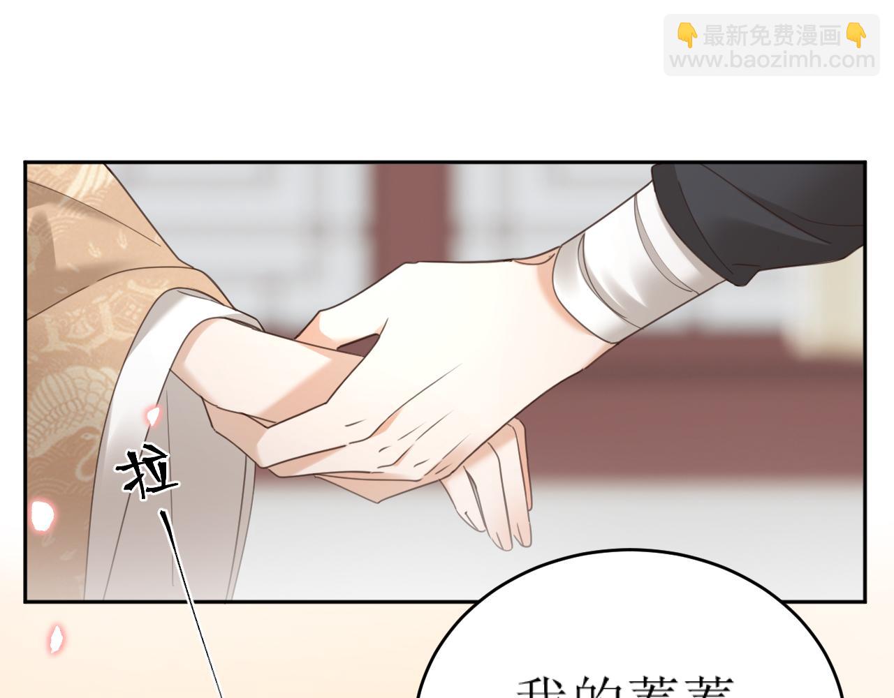 第86话：蓁蓁救我？(1/2)-第89话