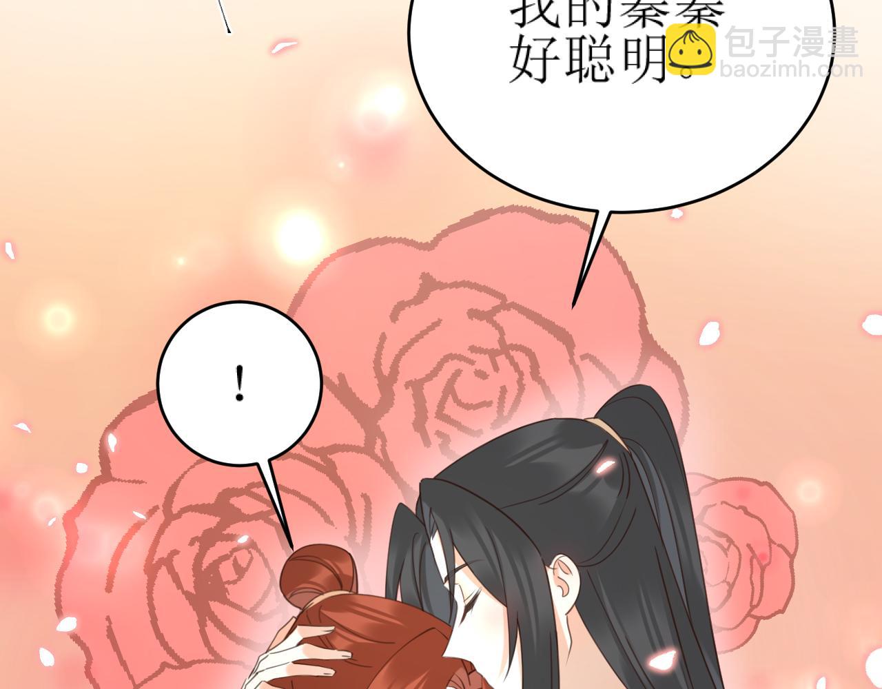 第86话：蓁蓁救我？(1/2)-第89话