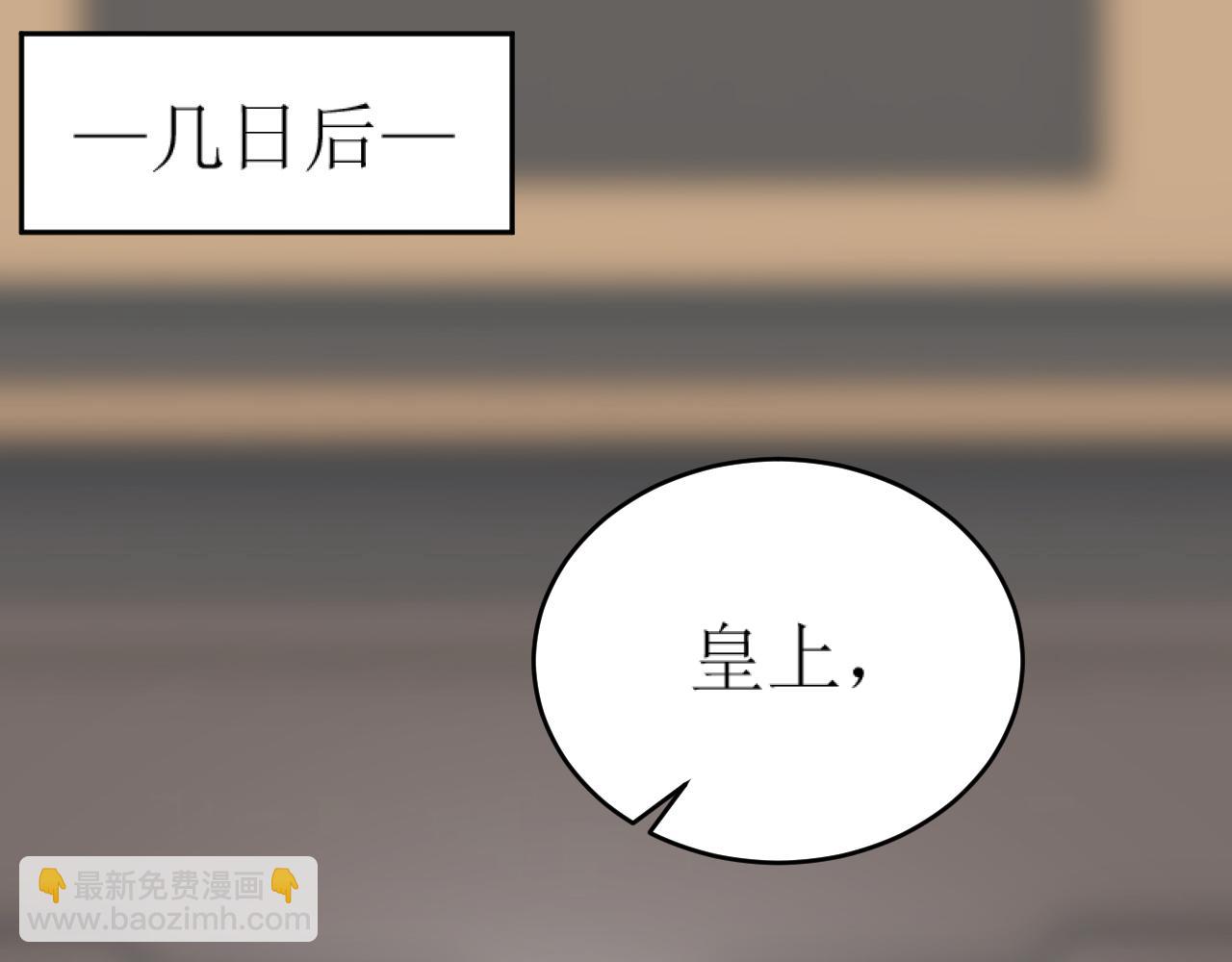 第86话：蓁蓁救我？(1/2)-第89话