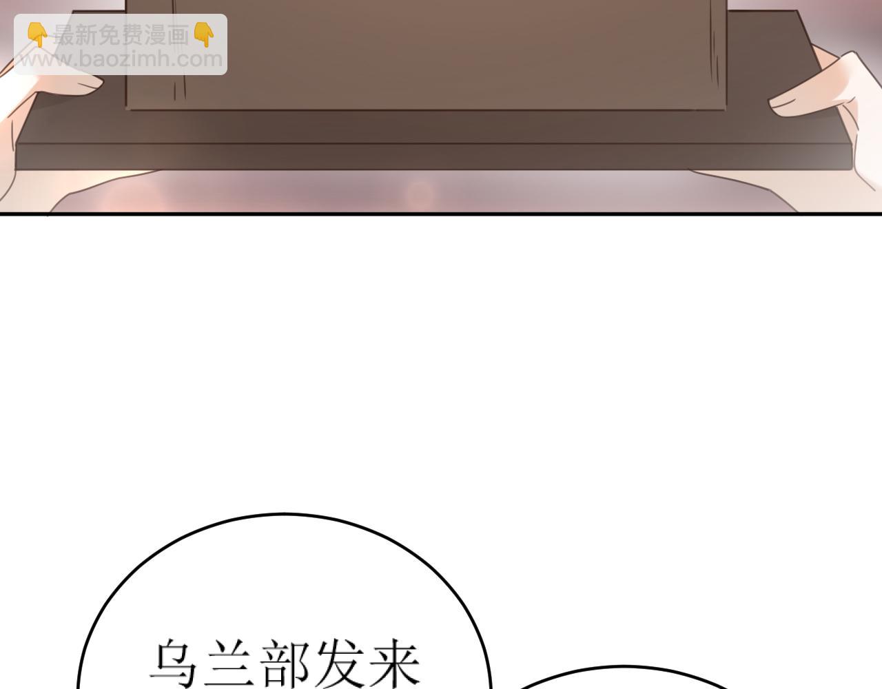 第86话：蓁蓁救我？(1/2)-第89话