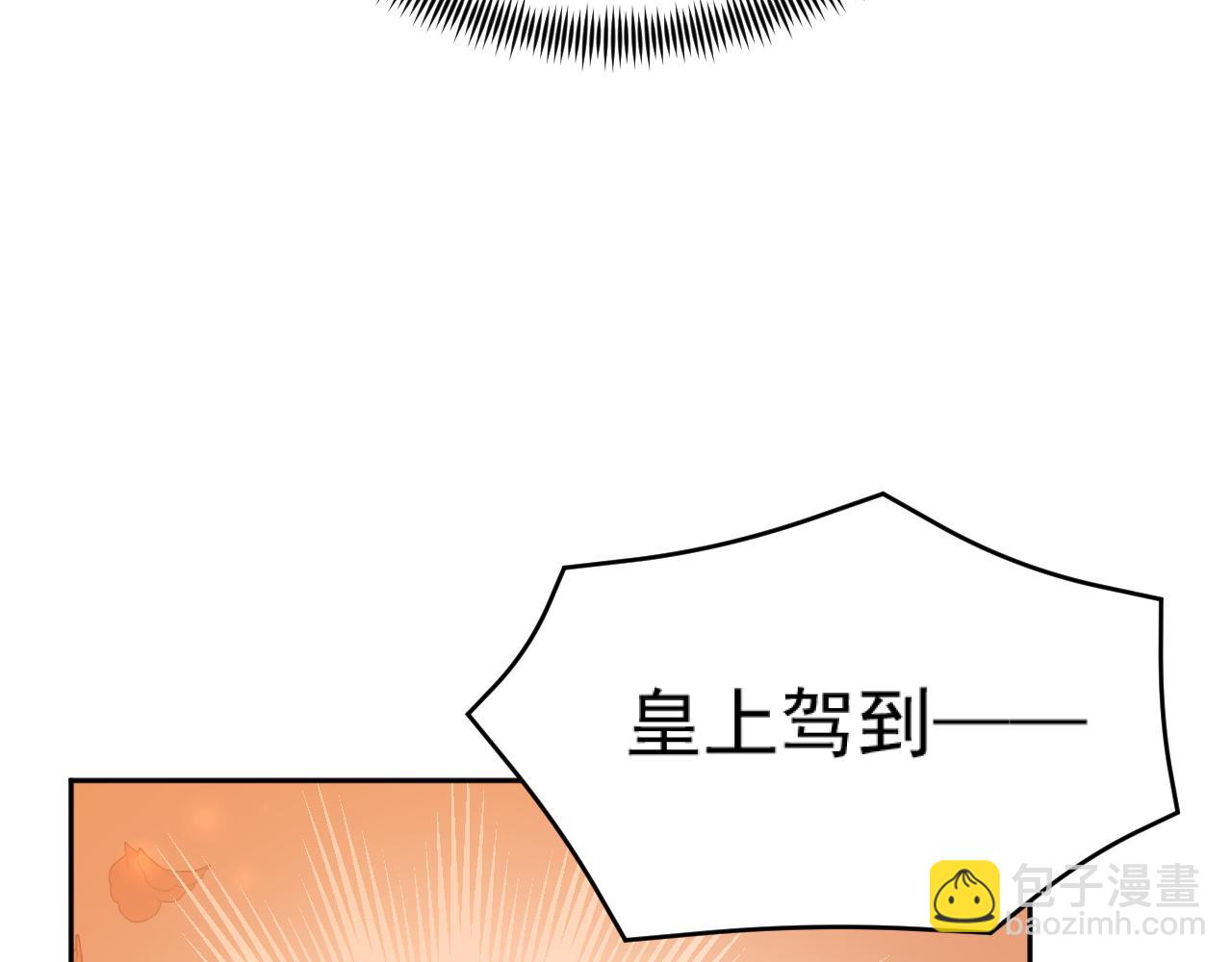 第88話：賢妃的憤怒(1/2)-第91话