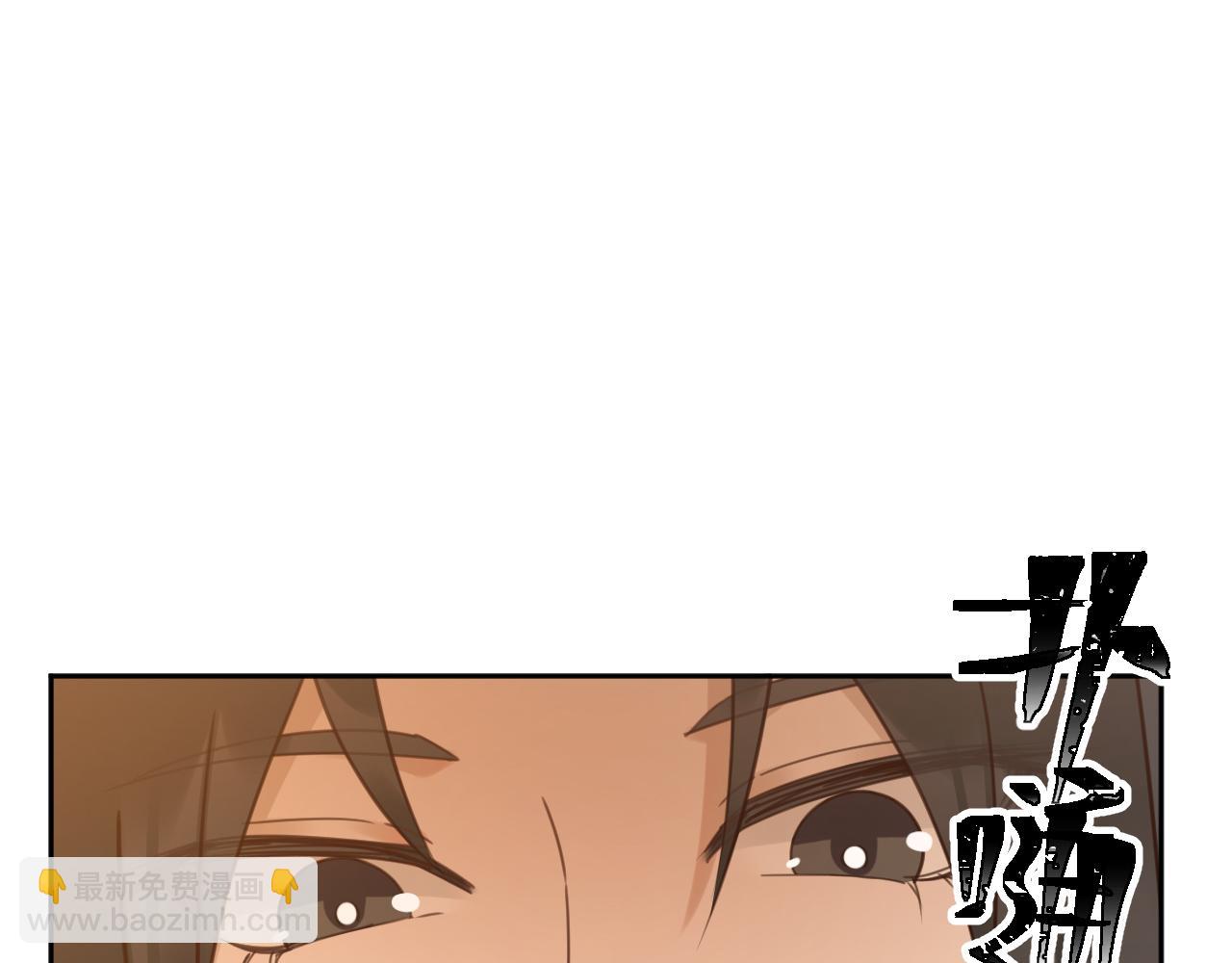 第88話：賢妃的憤怒(1/2)-第91话