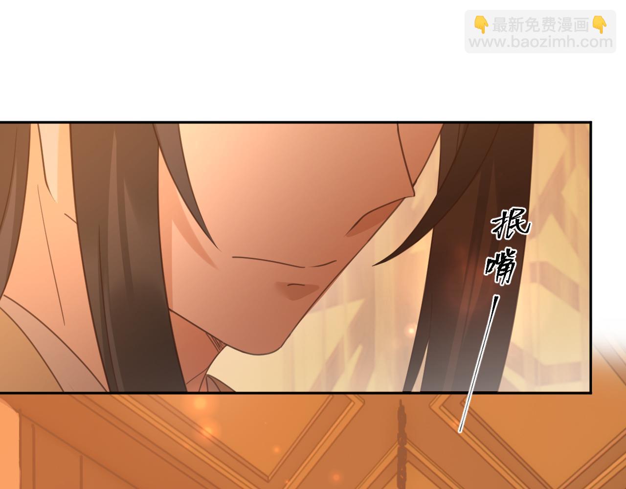 第88話：賢妃的憤怒(1/2)-第91话