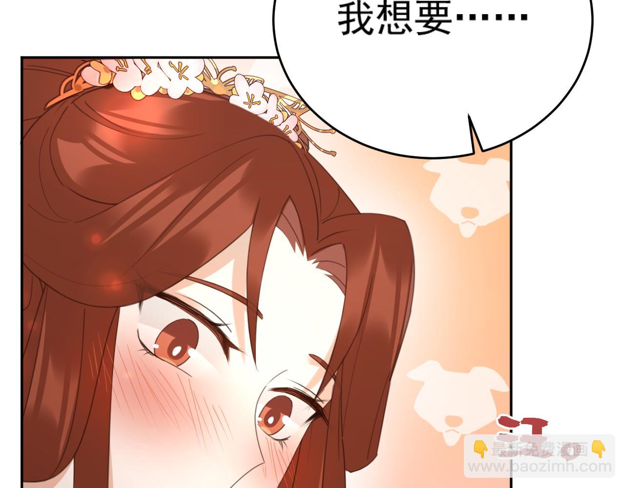 第90话：自有妙计(1/3)-第93话