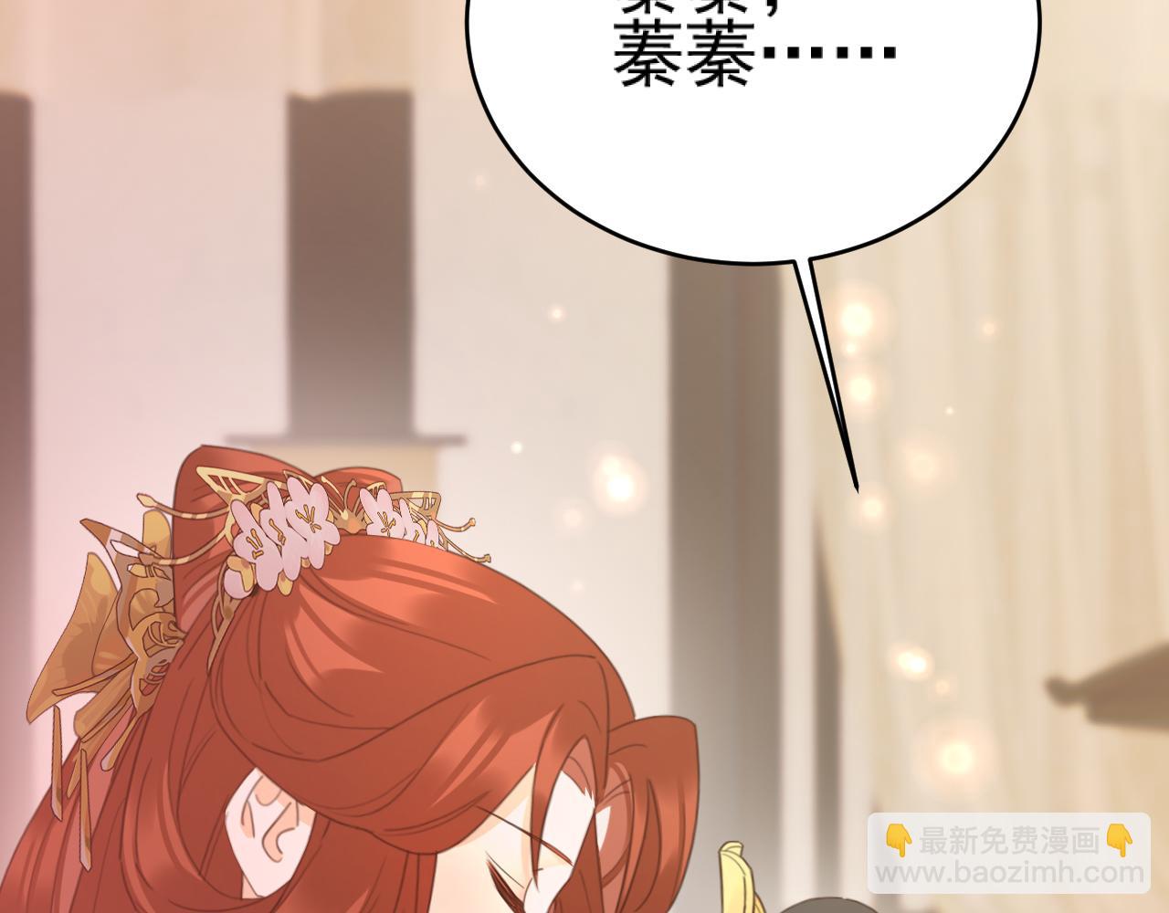 第90话：自有妙计(1/3)-第93话
