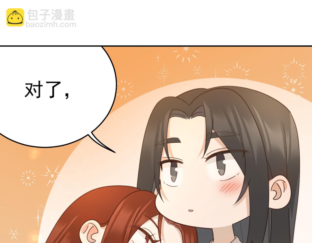 第90话：自有妙计(1/3)-第93话