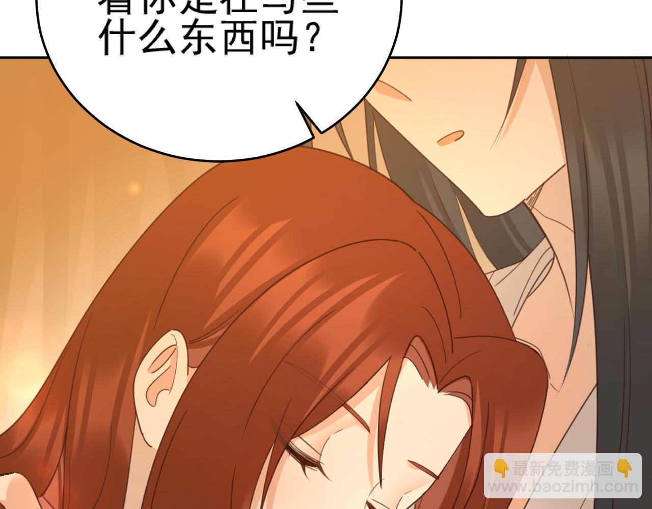 第90话：自有妙计(1/3)-第93话