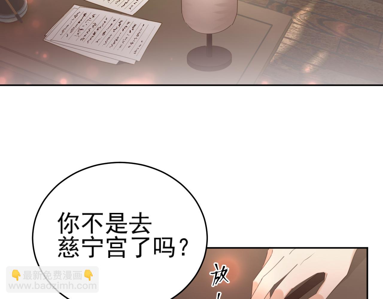 第90话：自有妙计(1/3)-第93话