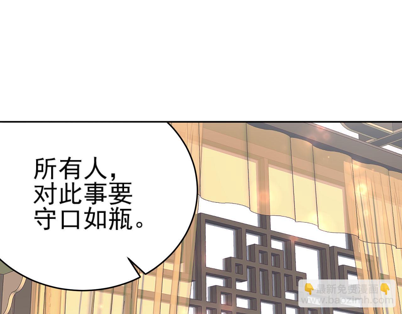 第92话：又有喜了？(1/3)-第95话