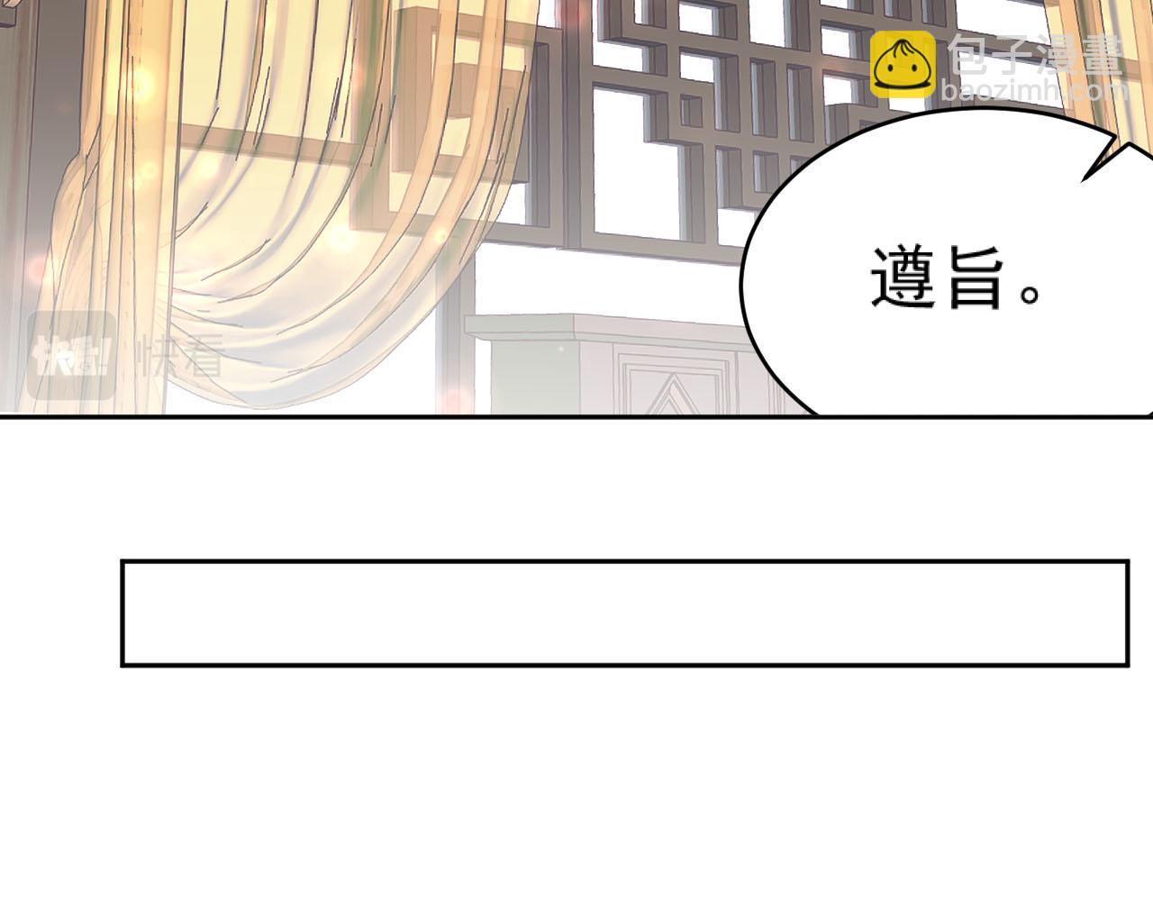 第92话：又有喜了？(1/3)-第95话
