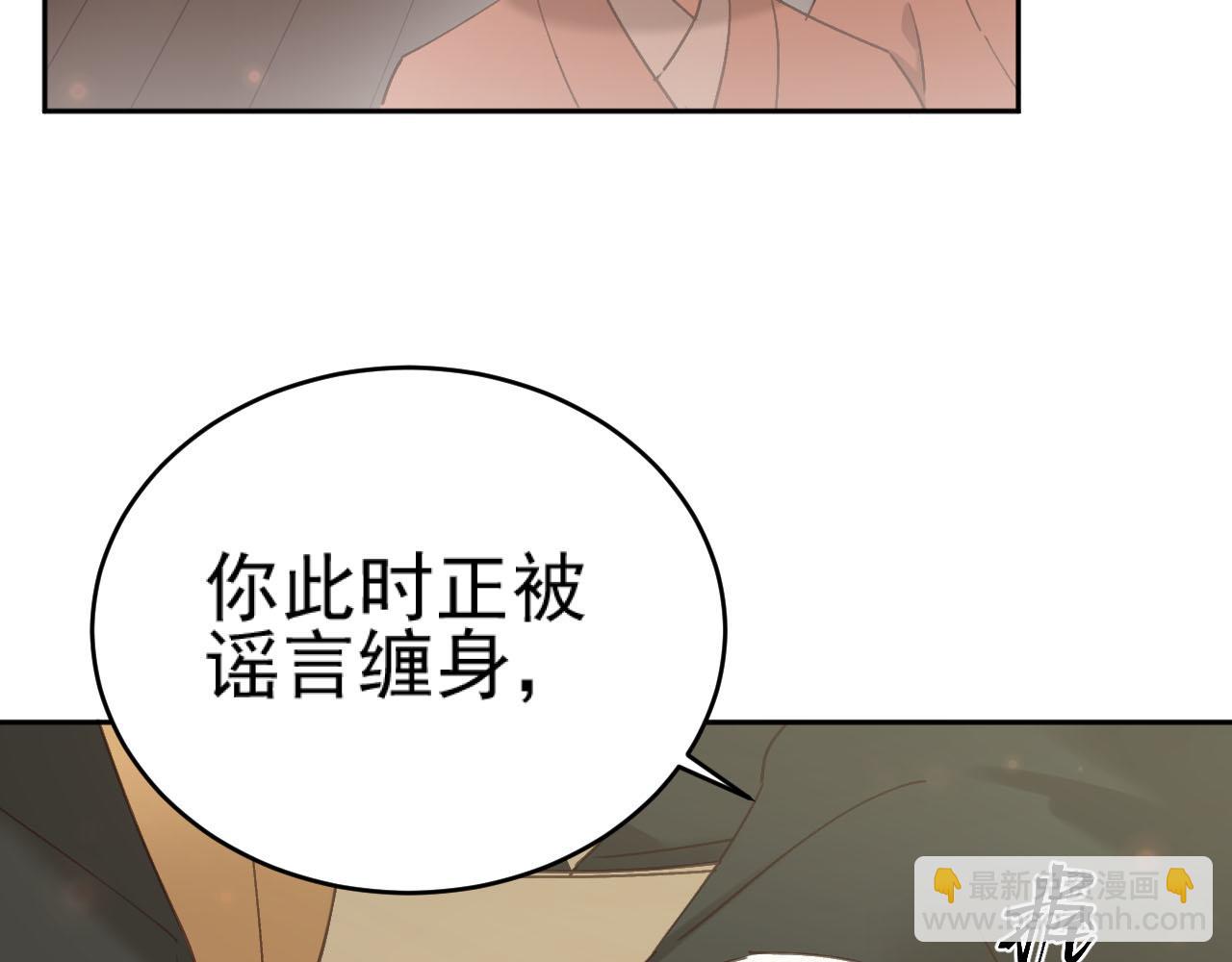 第92话：又有喜了？(1/3)-第95话