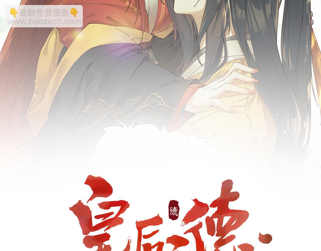 第92话：又有喜了？(1/3)-第95话