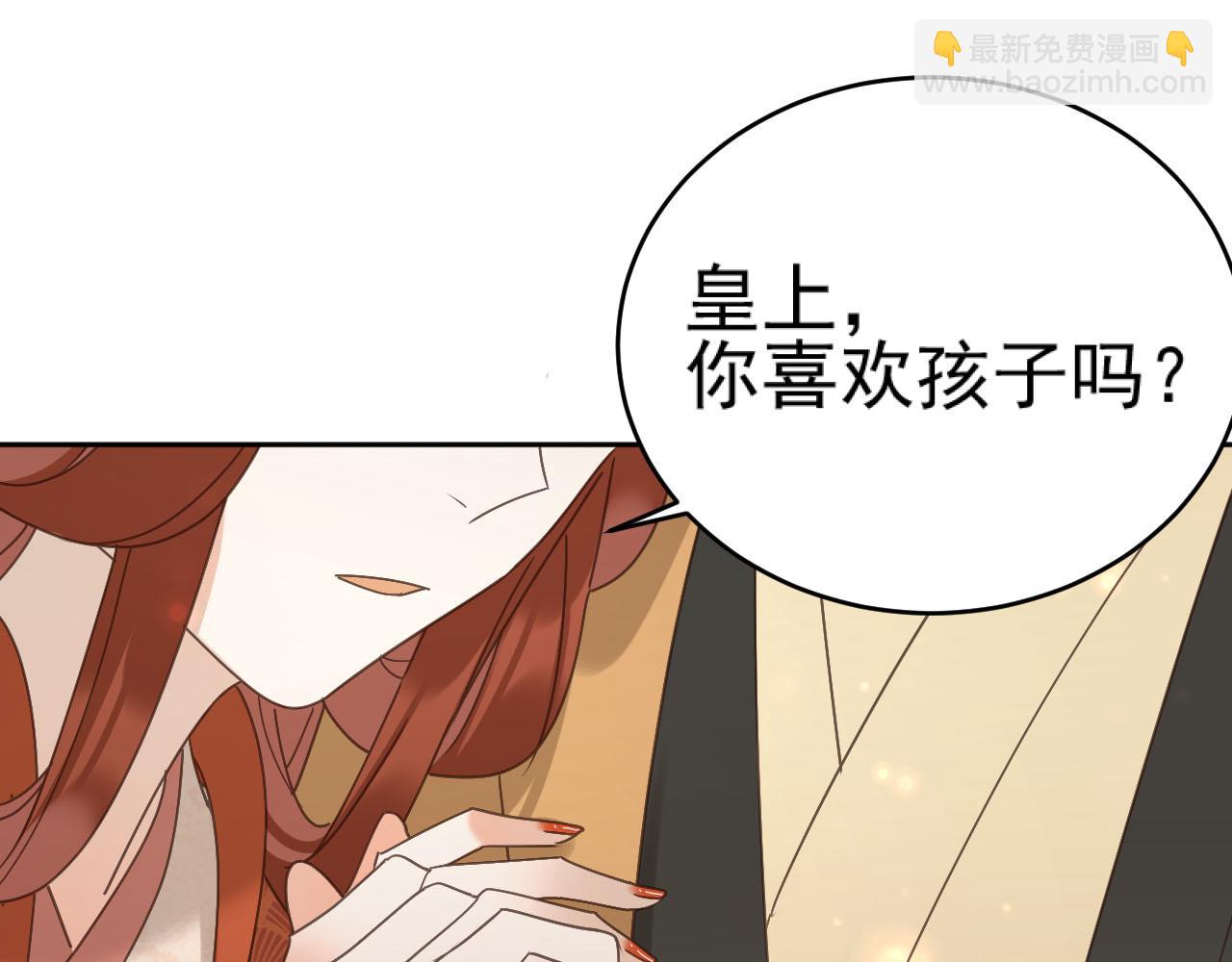 第92话：又有喜了？(1/3)-第95话