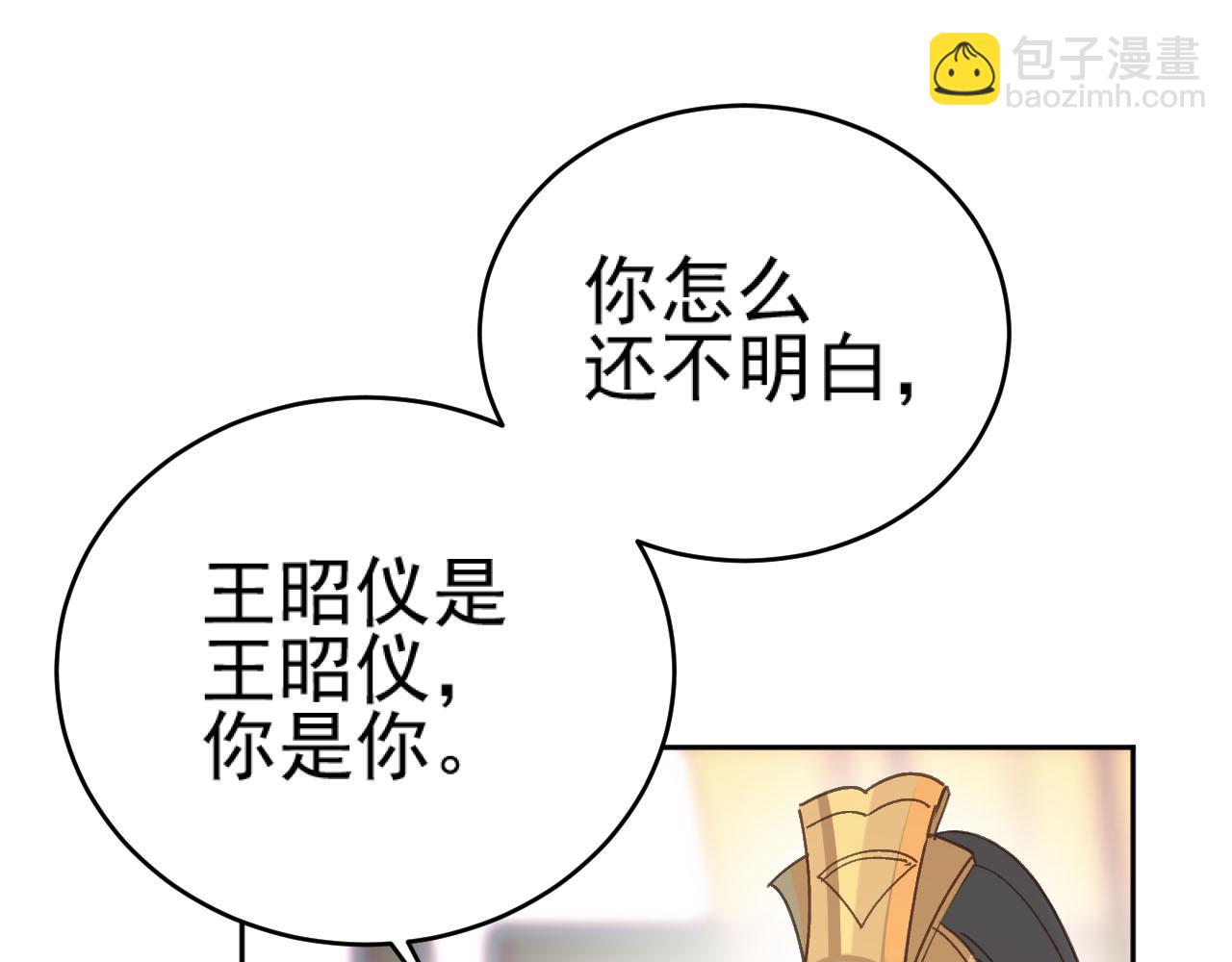 第92话：又有喜了？(1/3)-第95话
