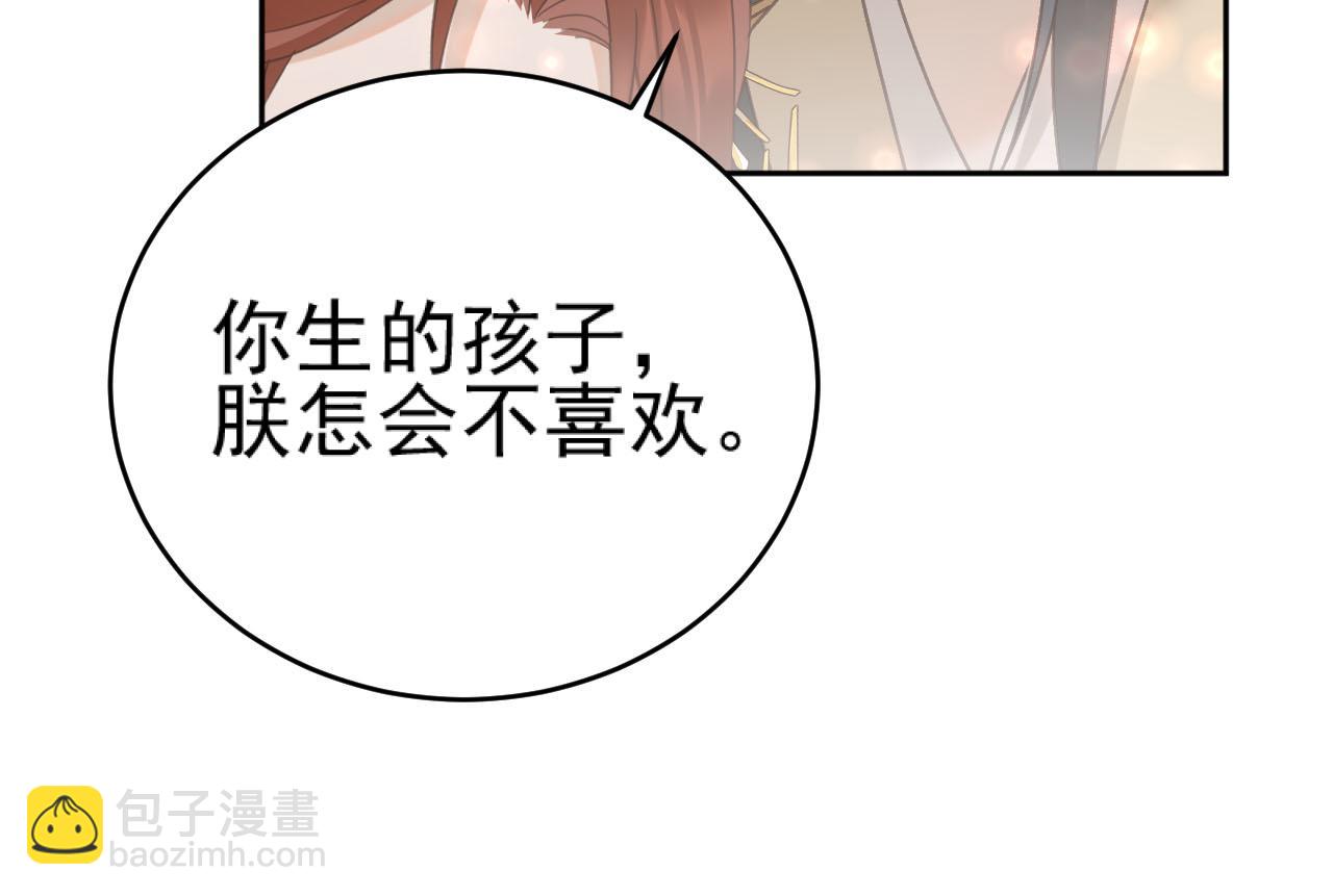 第92话：又有喜了？(1/3)-第95话