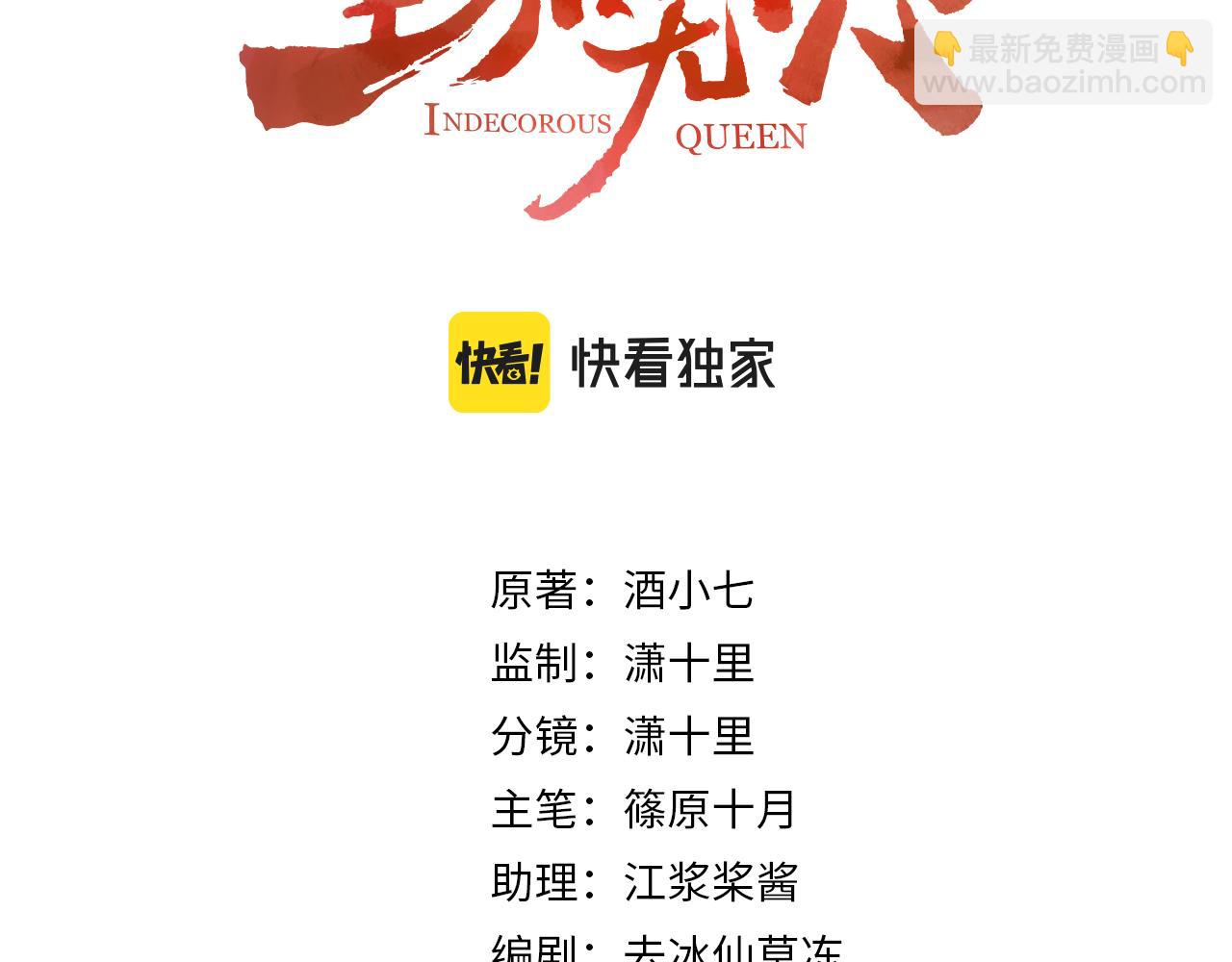 第92话：又有喜了？(1/3)-第95话