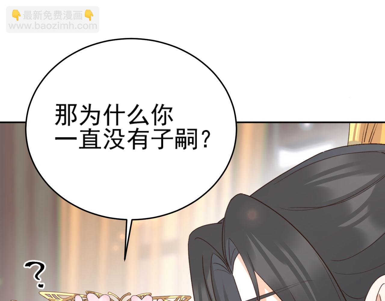 第92话：又有喜了？(1/3)-第95话