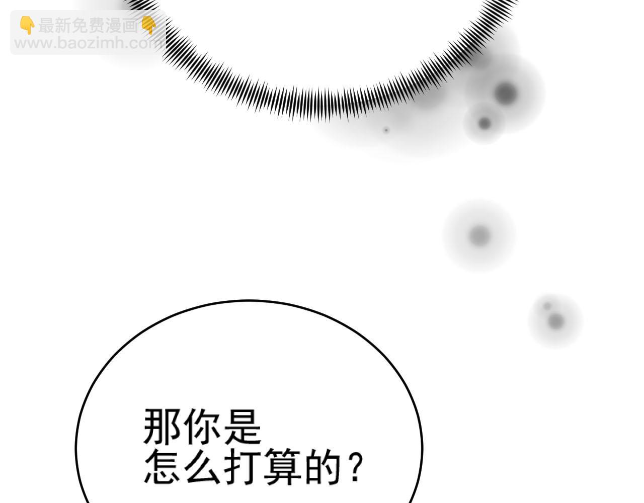 第92话：又有喜了？(1/3)-第95话