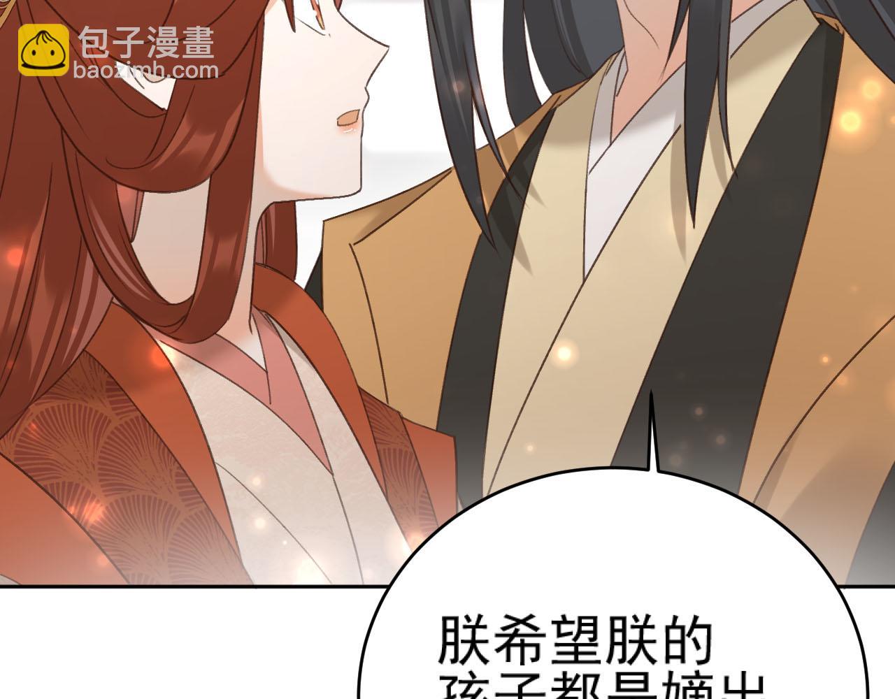 第92话：又有喜了？(1/3)-第95话