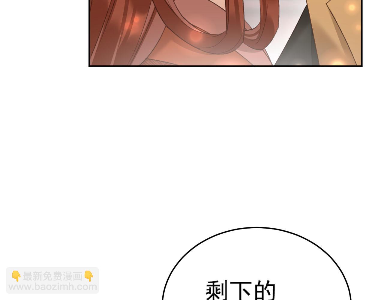 第92话：又有喜了？(1/3)-第95话