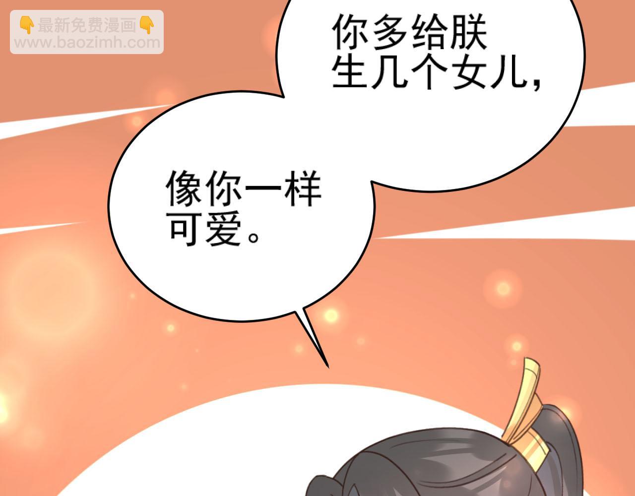 第92话：又有喜了？(1/3)-第95话