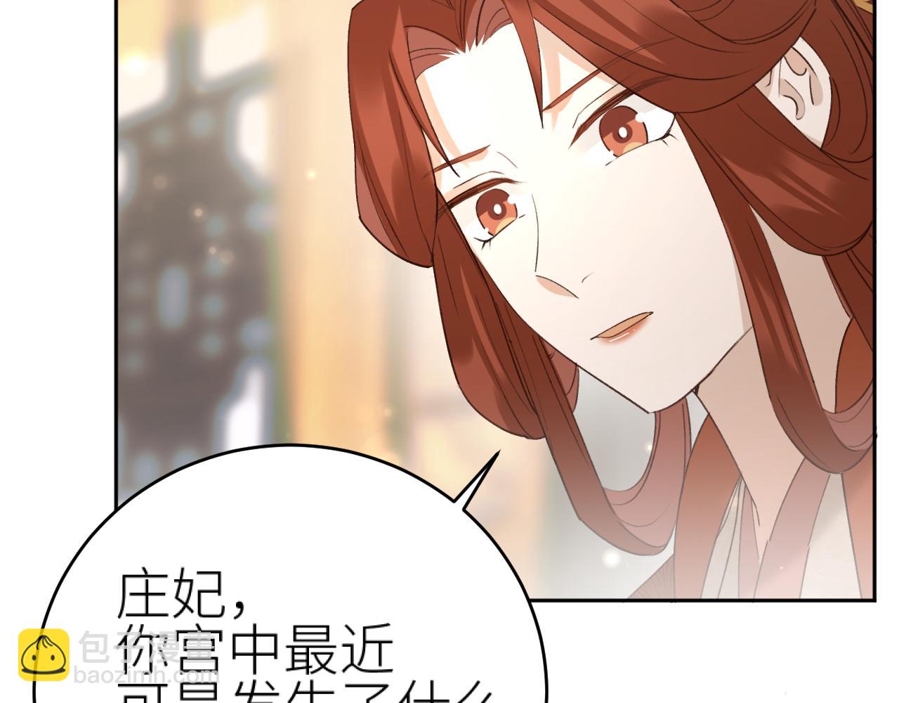 第94话：教女无方(1/3)-第97话
